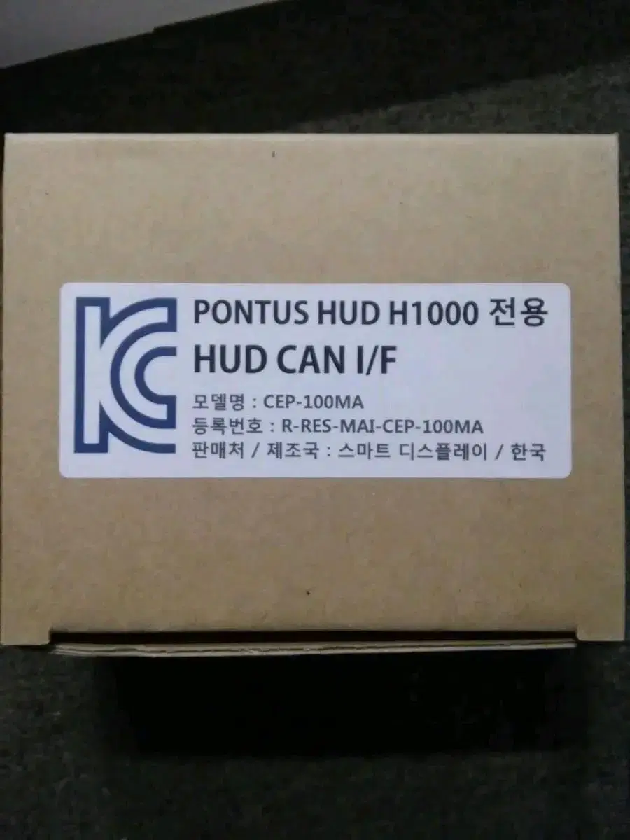 폰터스H1000,플러스V200  캔통신모듈 CEP-100MA 순정내비연동